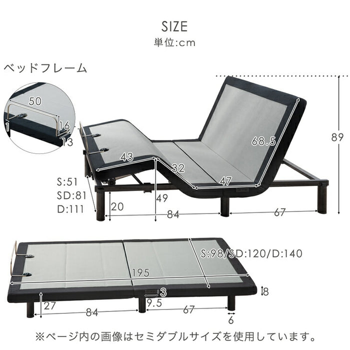 ダブル] スマホで操作OK 電動リクライニングベッド フレームのみ USB