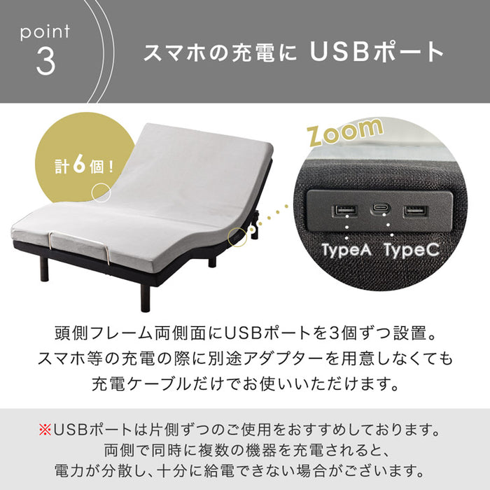 Sleepenrich セミダブル　未使用品 ネルコンシェルジュ 電動ベッド 2モーター セミダブル