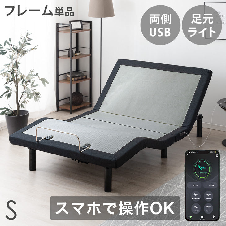 電動ベッド — 【公式】タンスのゲン本店 - 家具・インテリアのネット通販