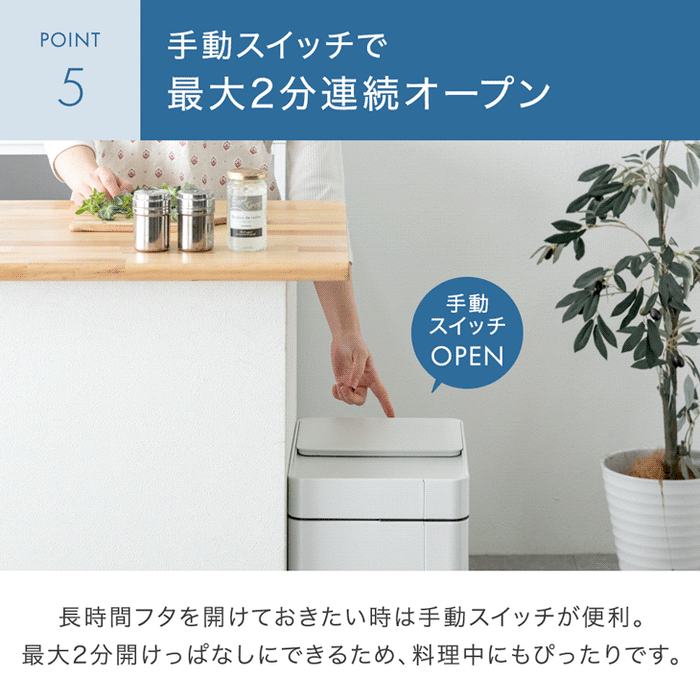 自動開閉ゴミ箱 オゾン消臭 45L センサー 電動 ダストボックス ごみ箱 自動開閉ゴミ箱 オゾン消臭 45L センサー 電動 ダストボックス ごみ箱