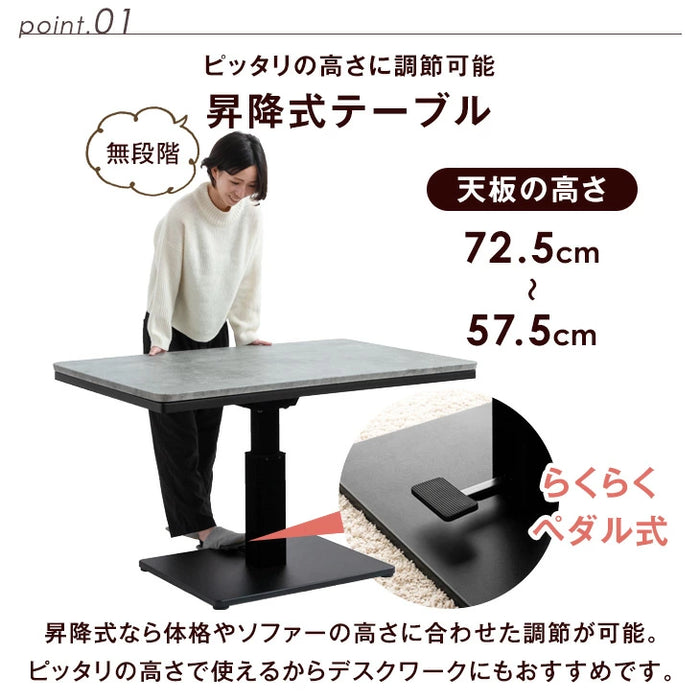 【在庫処分】[幅120×80] 速暖2秒！ 昇降 こたつテーブル 手元コントローラー カーボンヒーター 無段階昇降 一本脚〔41900013〕