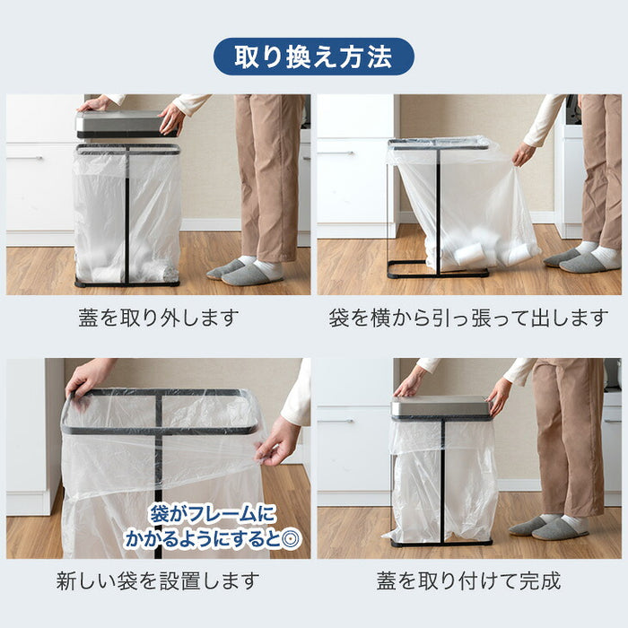 自動開閉 ゴミ箱 45L 両開き フレーム スリム 電動 蓋付き ダストボックス おしゃれ〔41910013〕