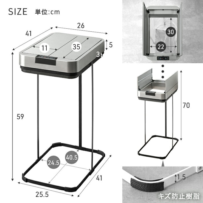 自動開閉 ゴミ箱 45L 両開き フレーム スリム 電動 蓋付き ダストボックス おしゃれ〔41910013〕