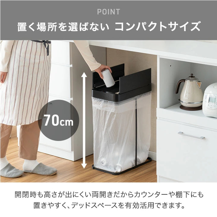 【新発売記念プライス】自動開閉 ゴミ箱 45L 両開き 触れ0無 スリム 電動 蓋付き ダストボックス おしゃれ〔41910013〕