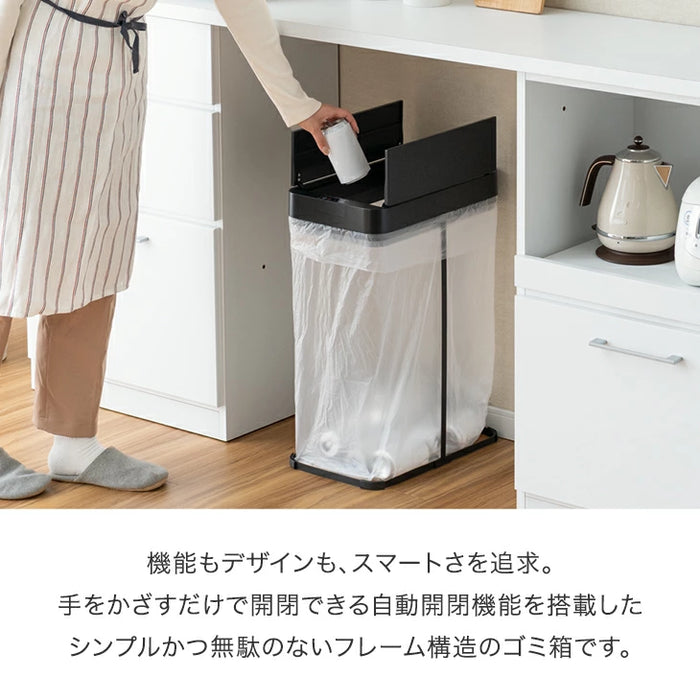 【新発売記念プライス】自動開閉 ゴミ箱 45L 両開き 触れ0無 スリム 電動 蓋付き ダストボックス おしゃれ〔41910013〕