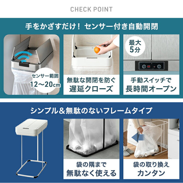 自動開閉 ゴミ箱 45L 両開き フレーム スリム 電動 蓋付き ダストボックス おしゃれ〔41910013〕