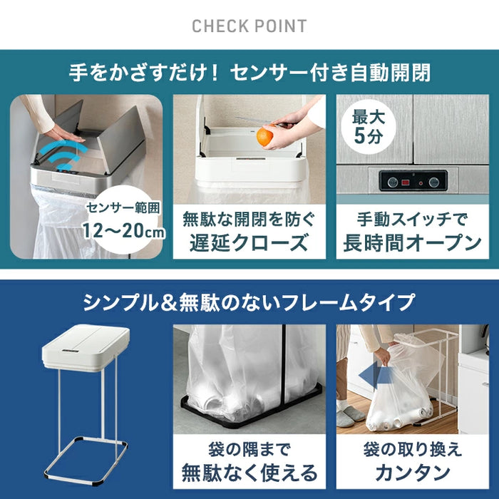 【新発売記念プライス】自動開閉 ゴミ箱 45L 両開き 触れ0無 スリム 電動 蓋付き ダストボックス おしゃれ〔41910013〕