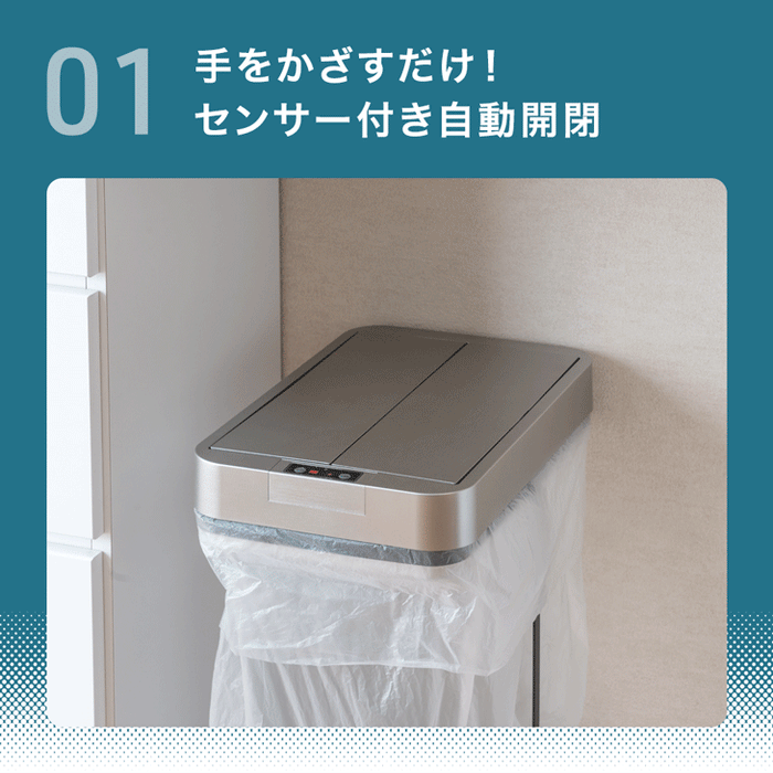 【新発売記念プライス】自動開閉 ゴミ箱 45L 両開き 触れ0無 スリム 電動 蓋付き ダストボックス おしゃれ〔41910013〕