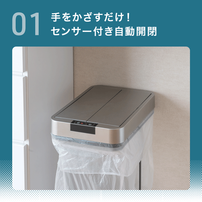 自動開閉 ゴミ箱 45L 両開き フレーム スリム 電動 蓋付き ダストボックス おしゃれ〔41910013〕