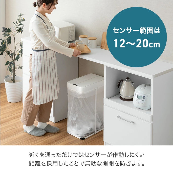 【新発売記念プライス】自動開閉 ゴミ箱 45L 両開き 触れ0無 スリム 電動 蓋付き ダストボックス おしゃれ〔41910013〕
