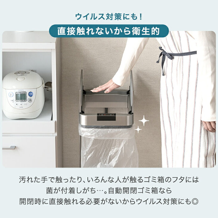 自動開閉 ゴミ箱 45L 両開き フレーム スリム 電動 蓋付き ダストボックス おしゃれ〔41910013〕