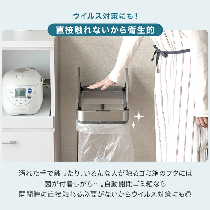 【新発売記念プライス】自動開閉 ゴミ箱 45L 両開き 触れ0無 スリム 電動 蓋付き ダストボックス おしゃれ〔41910013〕