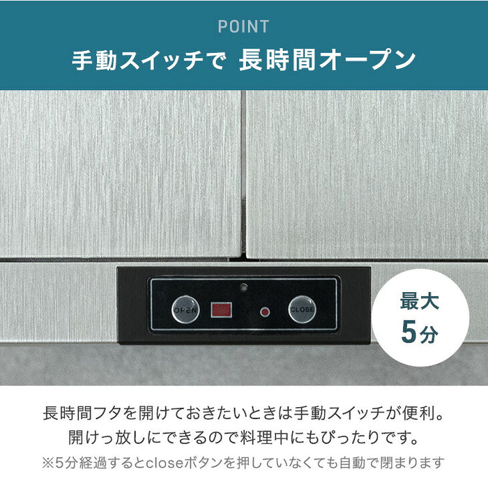 自動開閉 ゴミ箱 45L 両開き フレーム スリム 電動 蓋付き ダストボックス おしゃれ〔41910013〕