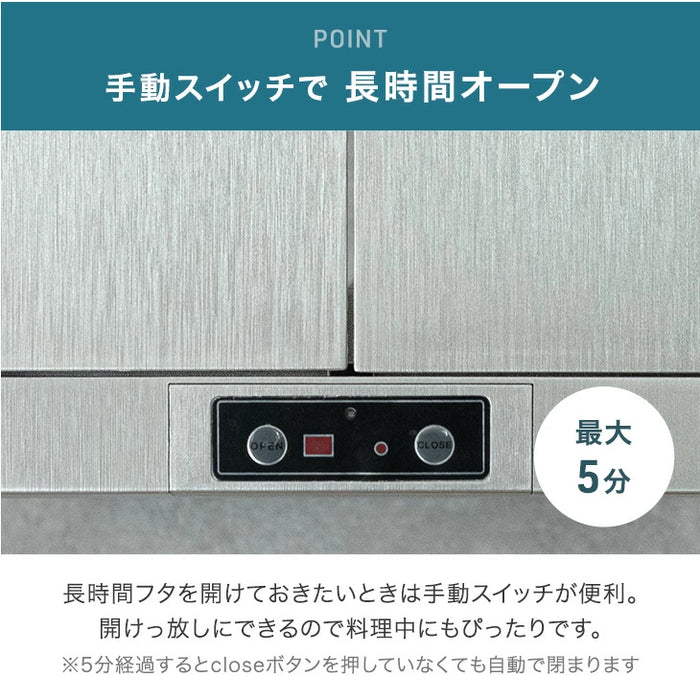 【新発売記念プライス】自動開閉 ゴミ箱 45L 両開き 触れ0無 スリム 電動 蓋付き ダストボックス おしゃれ〔41910013〕