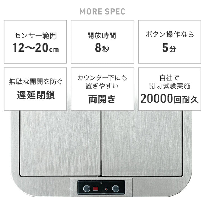 【新発売記念プライス】自動開閉 ゴミ箱 45L 両開き 触れ0無 スリム 電動 蓋付き ダストボックス おしゃれ〔41910013〕