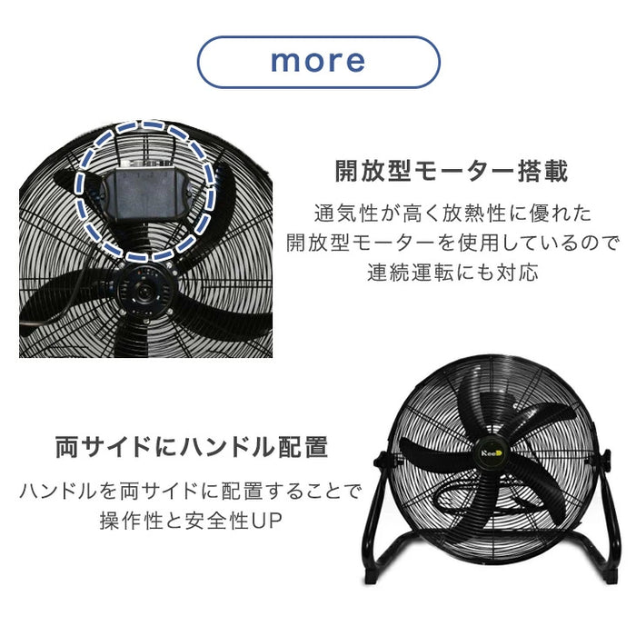 扇風機 業務用 大型45cm 5枚羽根 据え置き 大型扇風機 省エネ〔42100032〕