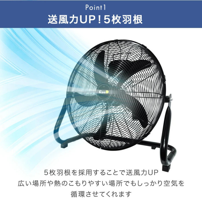 扇風機 業務用 大型45cm 5枚羽根 据え置き 大型扇風機 省エネ
