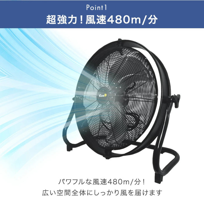 超ハイパワー 大型扇風機 50cm 業務用 首振り 工場用 工業扇風機 大型 超ハイパワー 大型扇風機 50cm 業務用 首振り 工場用 工業扇風機 大型