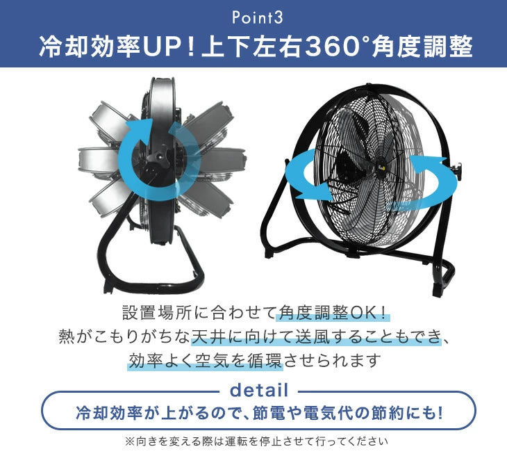 超ハイパワー 大型扇風機 50cm 業務用 首振り 工場用 工業扇風機 大型 超ハイパワー 大型扇風機 50cm 業務用 首振り 工場用 工業扇風機 大型