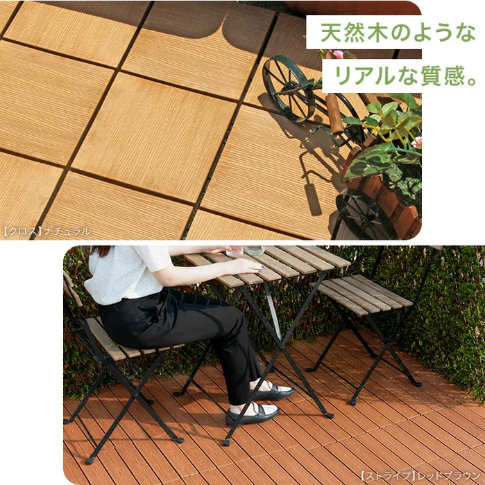 81枚］7.3平米用 ウッドパネル 人工木 ウッドタイル ガーデン
