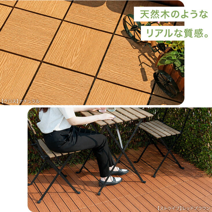 ［81枚 クロス］7.3平米用 ウッドパネル 人工木 ウッドタイル ガーデン ガーデニング DIY デッキパネル 〔42300002a〕