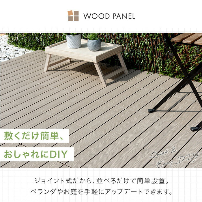 ［81枚 クロス］7.3平米用 ウッドパネル 人工木 ウッドタイル ガーデン ガーデニング DIY デッキパネル 〔42300002a〕