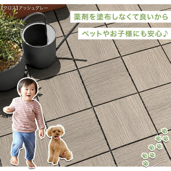 ［81枚 クロス］7.3平米用 ウッドパネル 人工木 ウッドタイル ガーデン ガーデニング DIY デッキパネル 〔42300002a〕