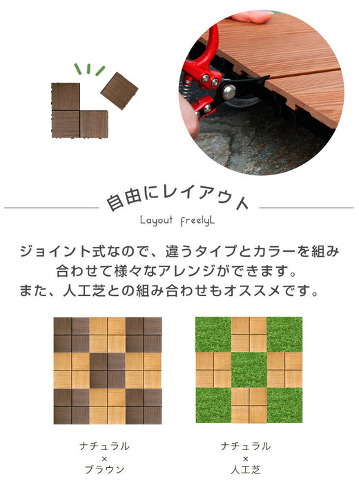 ［9枚］超高耐久800kg 人工木 ウッドパネル ジョイント式 DIY〔4231001402〕