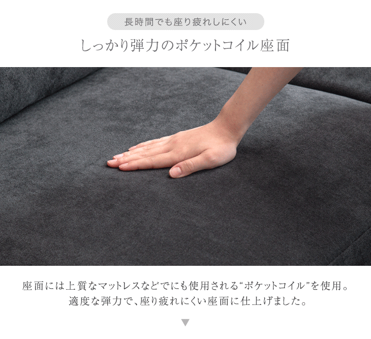 3人掛け 幅240㎝ ファブリック カウチソファ クッション2個付き【超大型商品】【搬入設置込み】〔74800059〕