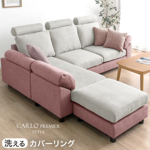 洗えるカバーリングソファ 180cm 楽天市場】洗える カバーリング フロアソファ 幅180cm 3人掛け