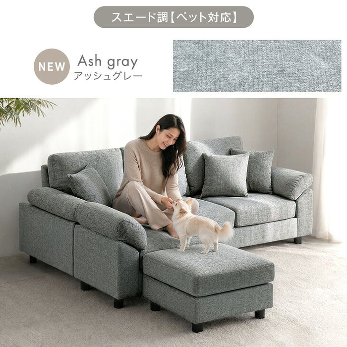 【商品番号：31200005・31200006専用】当店3人掛けカウチソファ*カルロ*専用カバー ソファカバー〔42500019〕