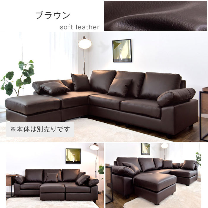 【商品番号：31200005・31200006専用】当店3人掛けカウチソファ*カルロ*専用カバー ソファカバー〔42500019〕