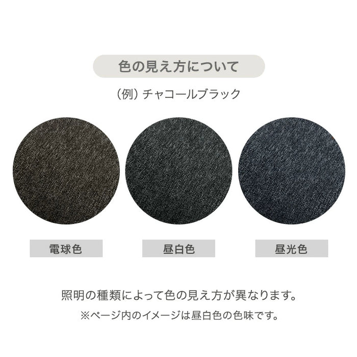 お掃除ロボ対応 カウチソファ 洗えるカバーリング コンパクト ポケットコイル〔42500023〕