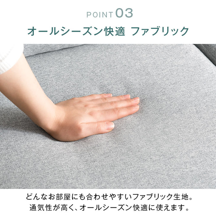 RENEW お掃除ロボ対応 コンパクト カウチソファ 洗えるカバーリング 3人掛け ポケットコイル オットマン付 コーナーソファ〔42500023〕