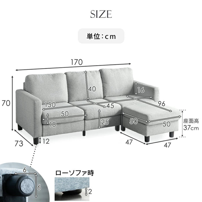 RENEW お掃除ロボ対応 コンパクト カウチソファ 洗えるカバーリング 3人掛け ポケットコイル オットマン付 コーナーソファ〔42500023〕