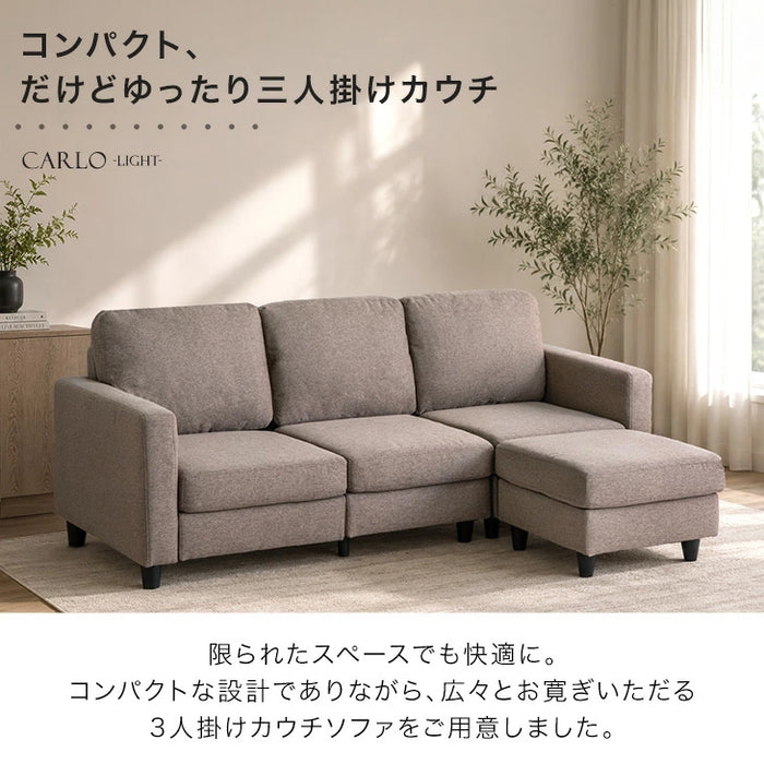 お掃除ロボ対応 カウチソファ 洗えるカバーリング コンパクト ポケットコイル〔42500023〕