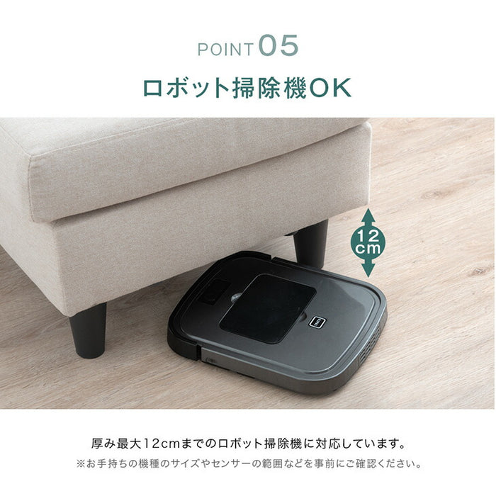 RENEW お掃除ロボ対応 コンパクト カウチソファ 洗えるカバーリング 3人掛け ポケットコイル オットマン付 コーナーソファ〔42500023〕