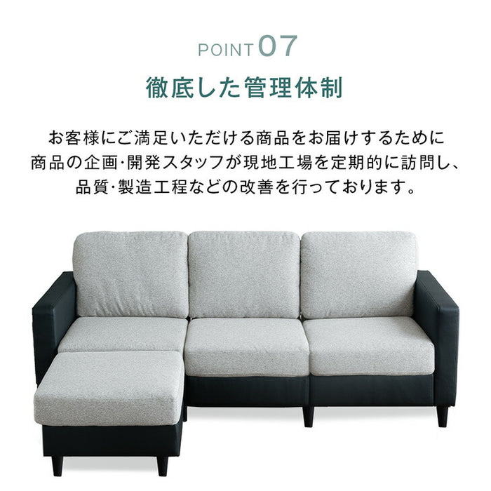 RENEW お掃除ロボ対応 コンパクト カウチソファ 洗えるカバーリング 3人掛け ポケットコイル オットマン付 コーナーソファ〔42500023〕