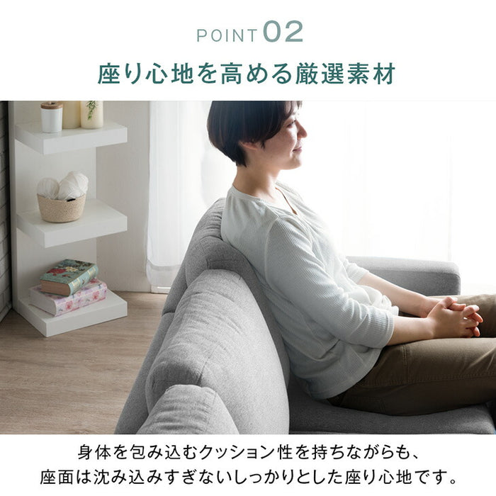 RENEW お掃除ロボ対応 コンパクト カウチソファ 洗えるカバーリング 3人掛け ポケットコイル オットマン付 コーナーソファ〔42500023〕