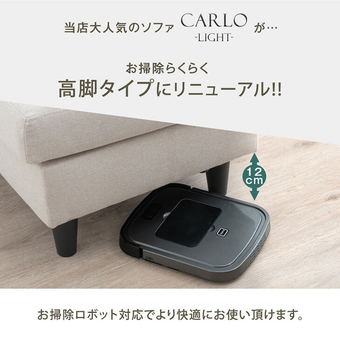 RENEW お掃除ロボ対応 コンパクト カウチソファ 洗えるカバーリング 3人掛け ポケットコイル オットマン付 コーナーソファ〔42500023〕