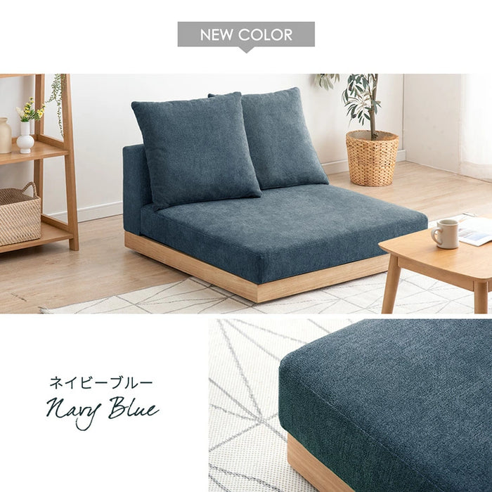 1.5人掛け カバーリング フロアソファ クッション 2個セット コーナー 1.5人掛け カバーリング フロアソファ クッション 2個セット コーナー