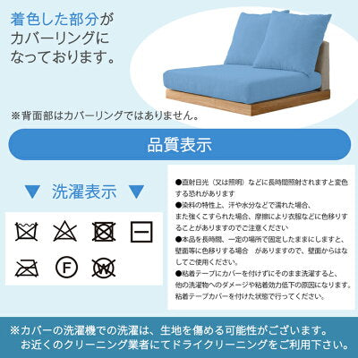 【商品番号：42500030専用】クッション用カバー6枚＆座面用カバー3枚〔42500031〕