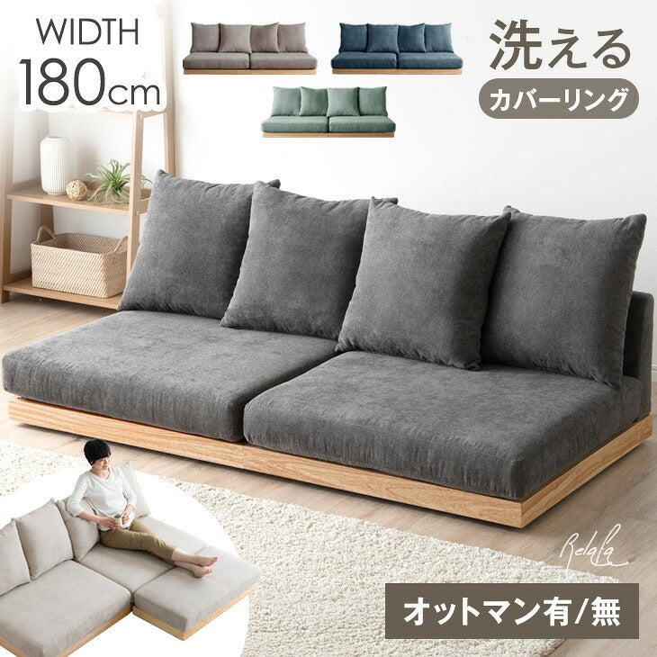 ソファ おしゃれ2人掛け| タンスのゲン 本店【公式】 家具・寝具