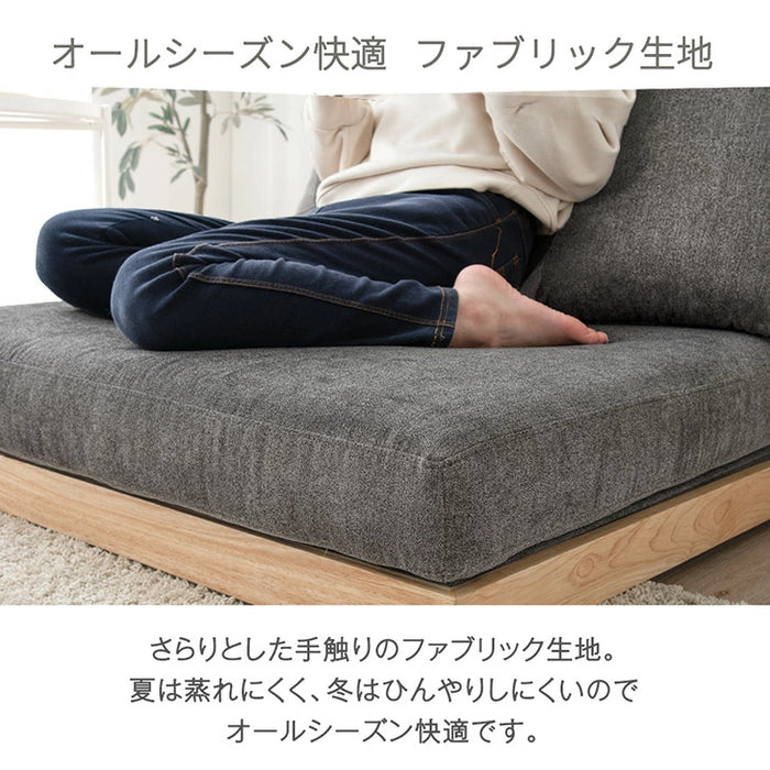 ［幅270cm］ローソファ 洗える カバーリング クッション6個セット 4人掛け ソファ ソファーベッド ファブリック〔42500030〕