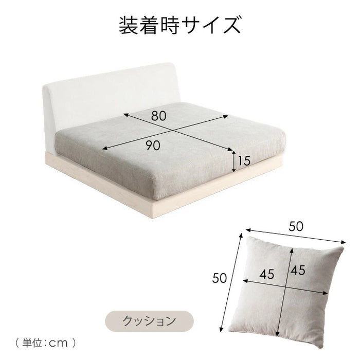 【商品番号：42500024専用】クッション用カバー2枚＆座面用カバー1枚〔42500027〕