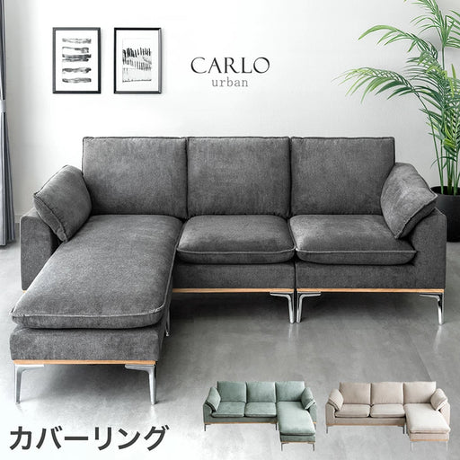 ソファ特集 — 【公式】タンスのゲン本店 - 家具・インテリアの ソファ特集 — 【公式】タンスのゲン本店 - 家具・インテリアの