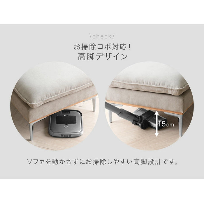 洗える カバーリング 天然木 カウチソファ お掃除ロボ対応 スチール脚 3人掛け 左右変換OK ロータイプ【超大型商品】〔42500029〕