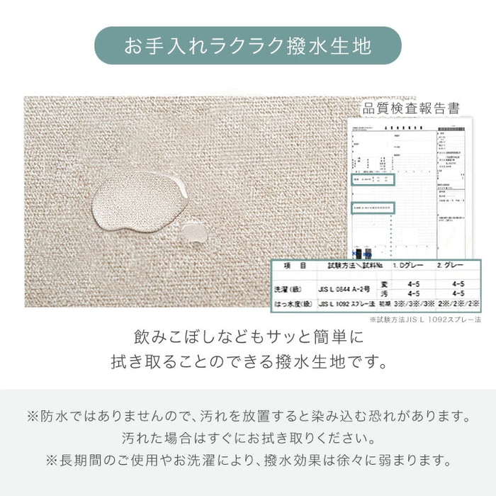 洗える カバーリング 天然木 カウチソファ お掃除ロボ対応 スチール脚 3人掛け 左右変換OK ロータイプ【超大型商品】〔42500029〕