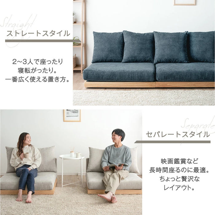 ［幅270cm］ローソファ 洗える カバーリング クッション6個セット 4人掛け ソファ ソファーベッド ファブリック〔42500030〕