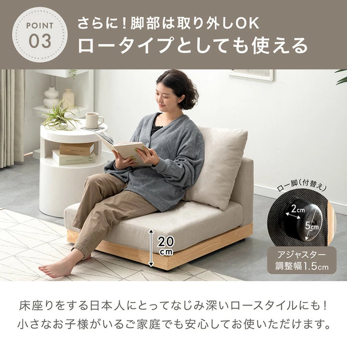 ユニットソファ 幅60 洗える カバーリング 1人掛け 木製 ウッド ユニットソファ 幅60 洗える カバーリング 1人掛け 木製 ウッド